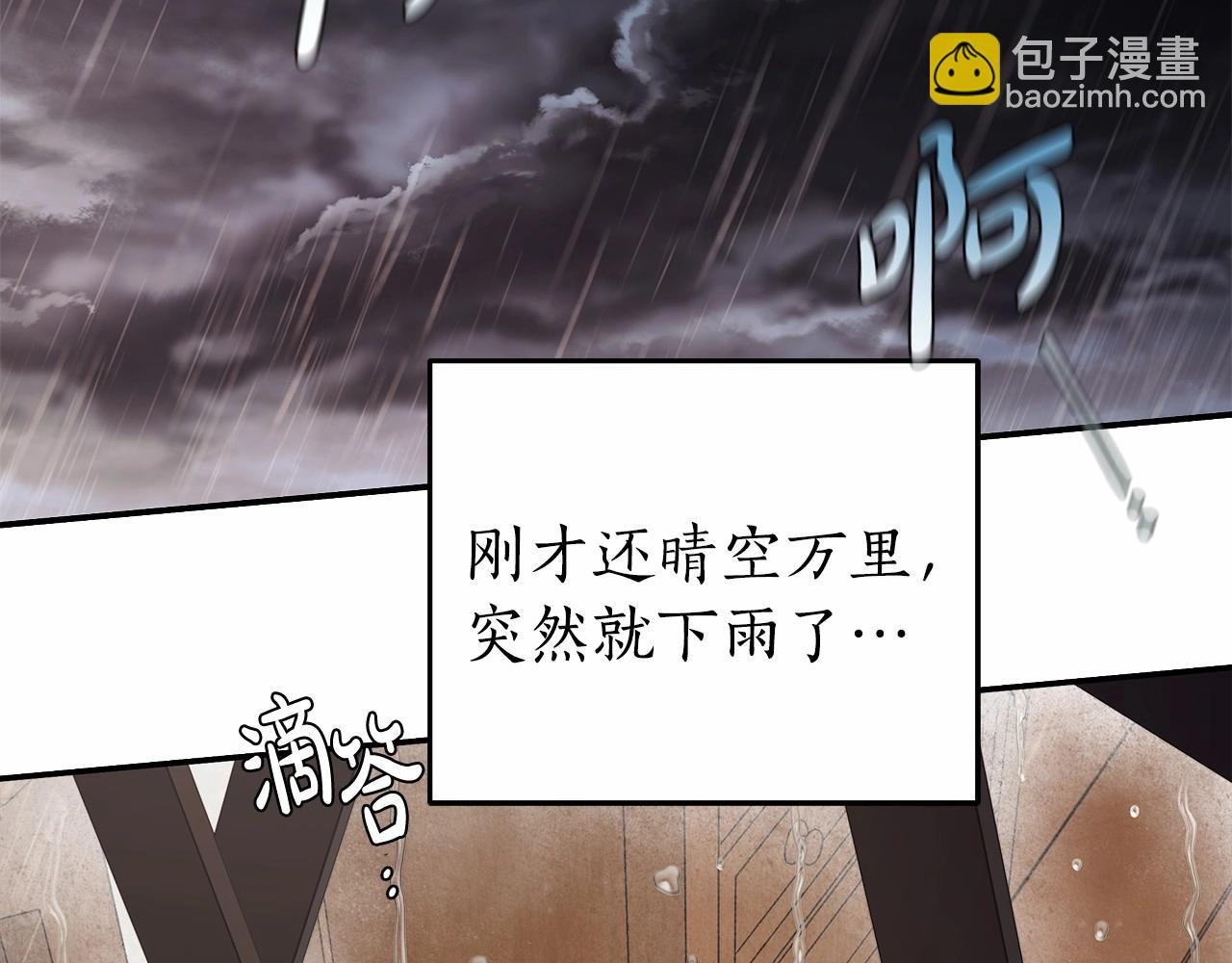 第36话 不再相信