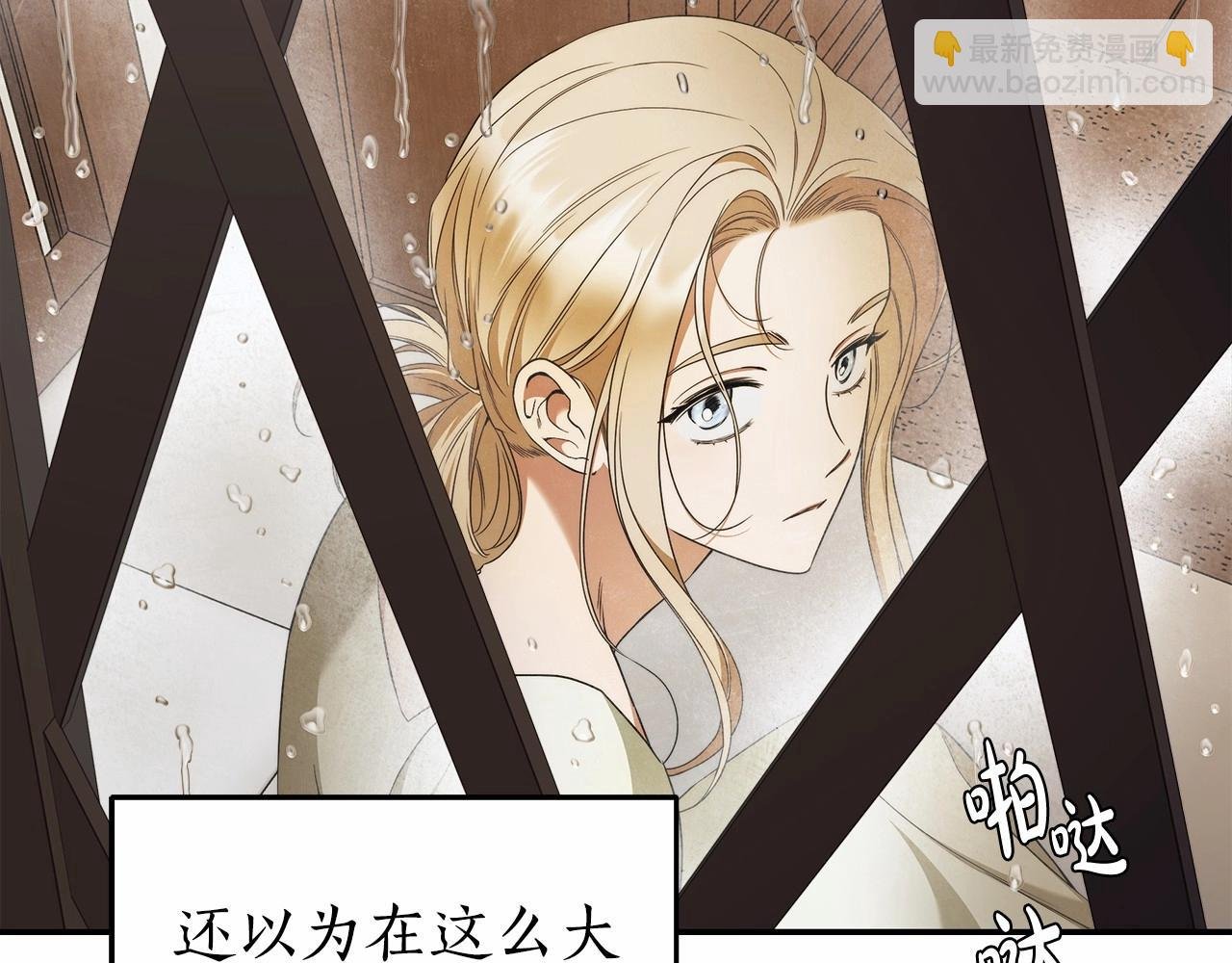 第36话 不再相信