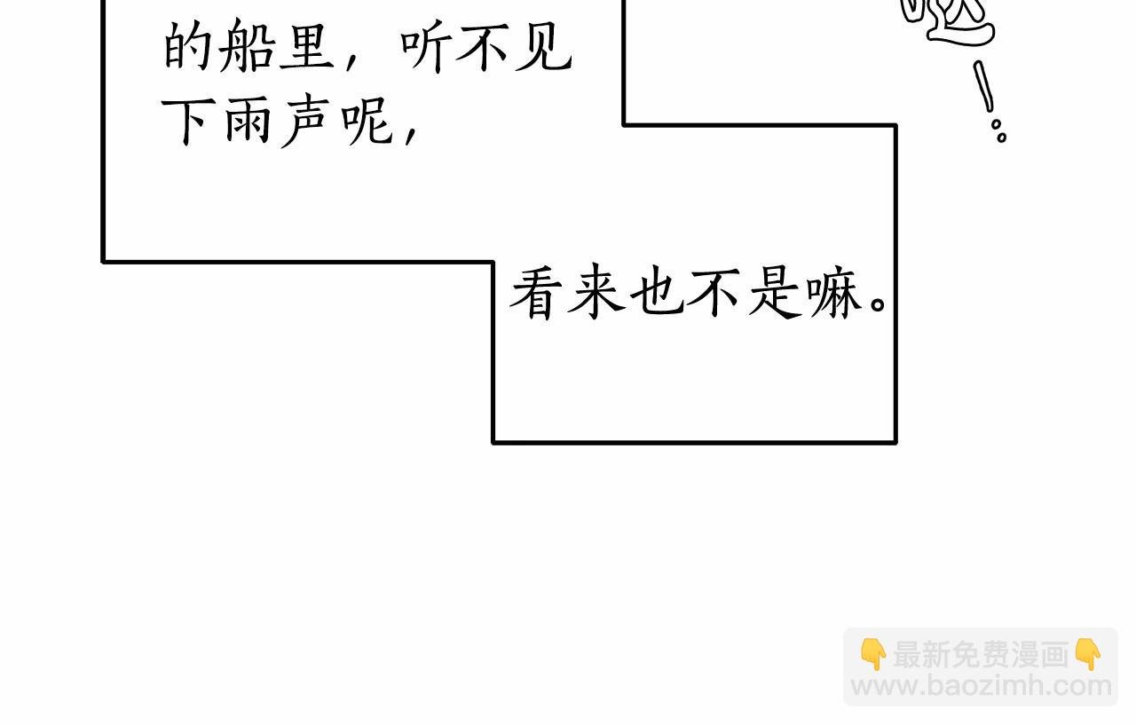 第36话 不再相信
