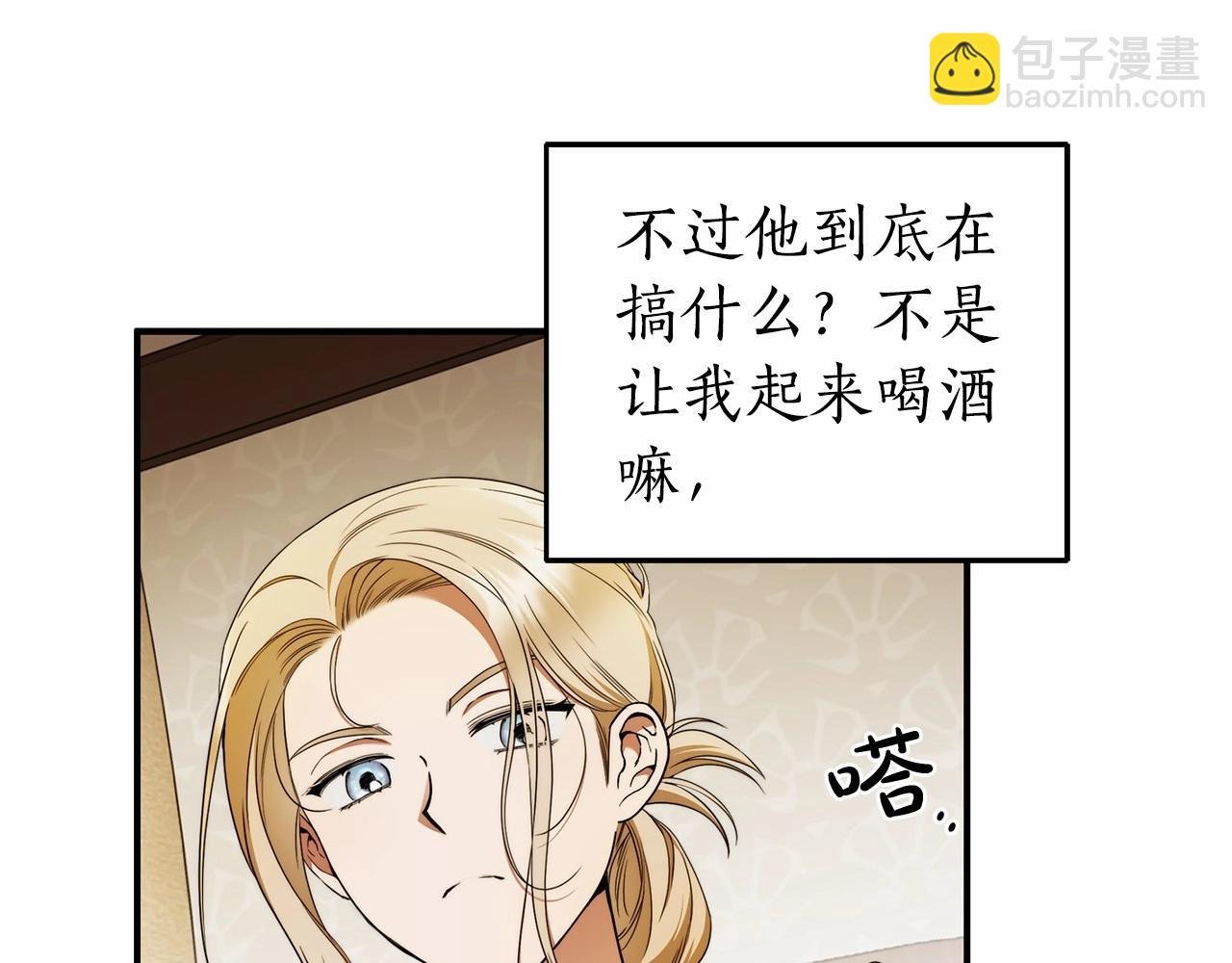 第36话 不再相信