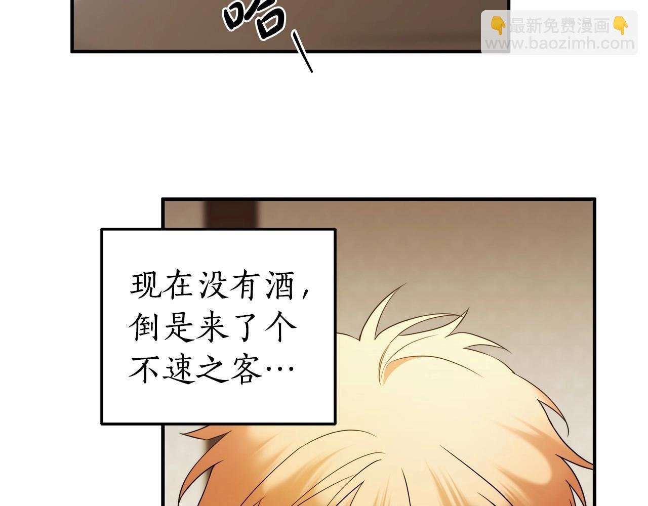 第36话 不再相信