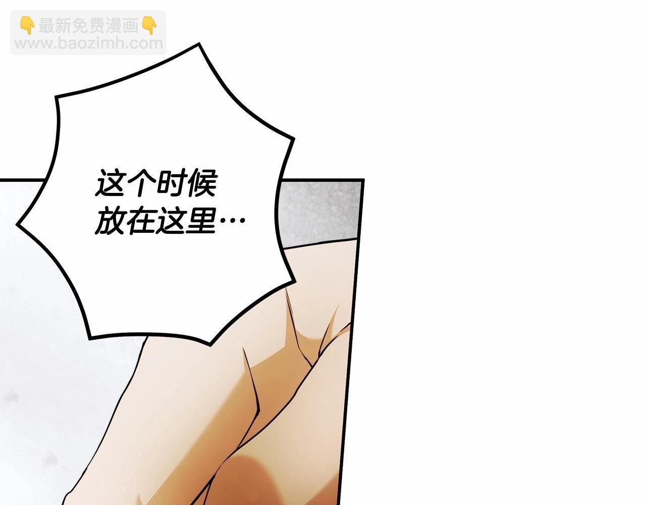 第36话 不再相信