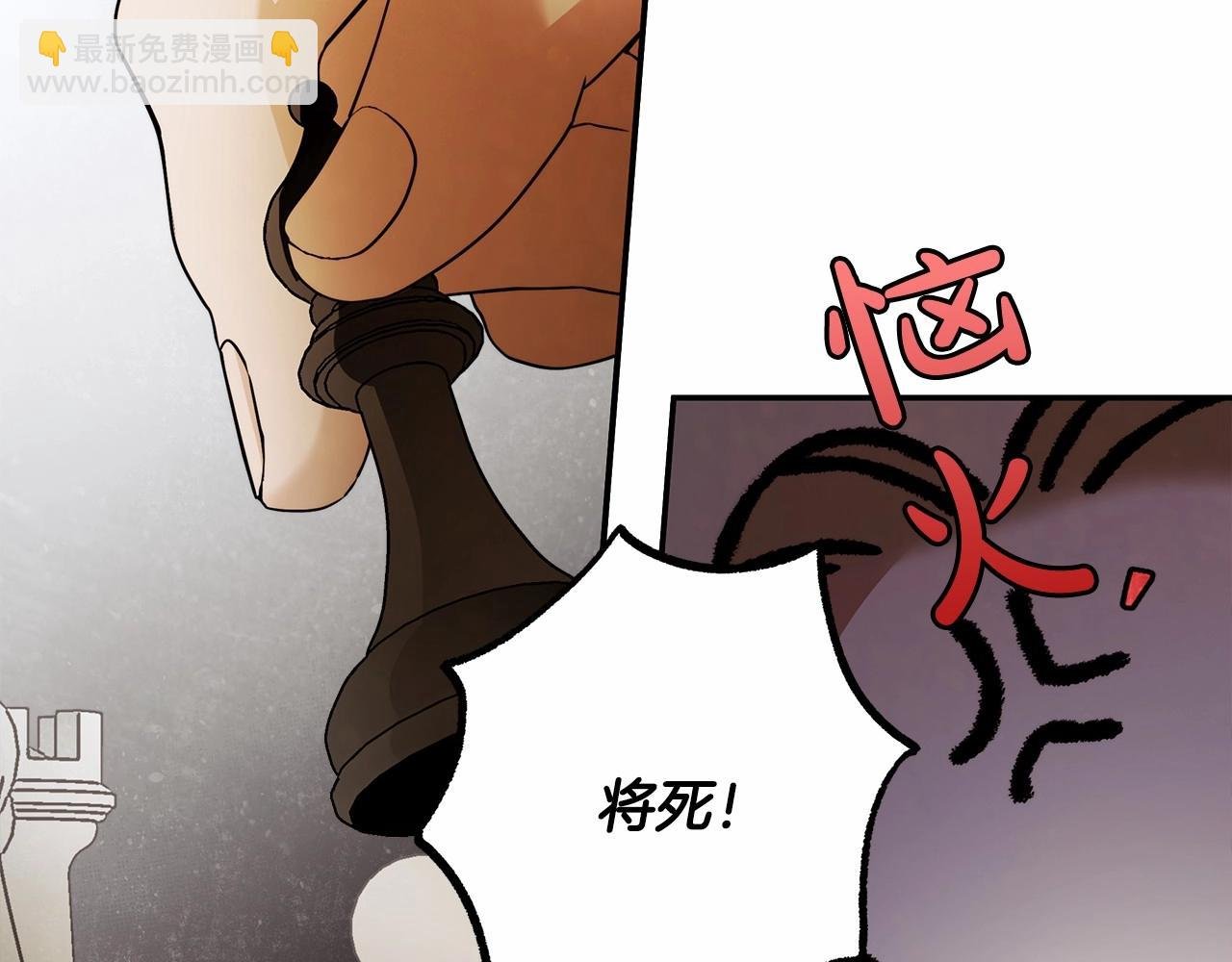 第36话 不再相信