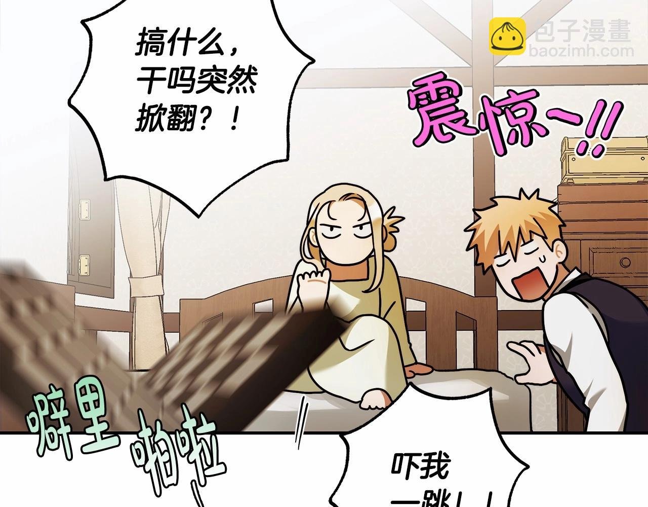 第36话 不再相信