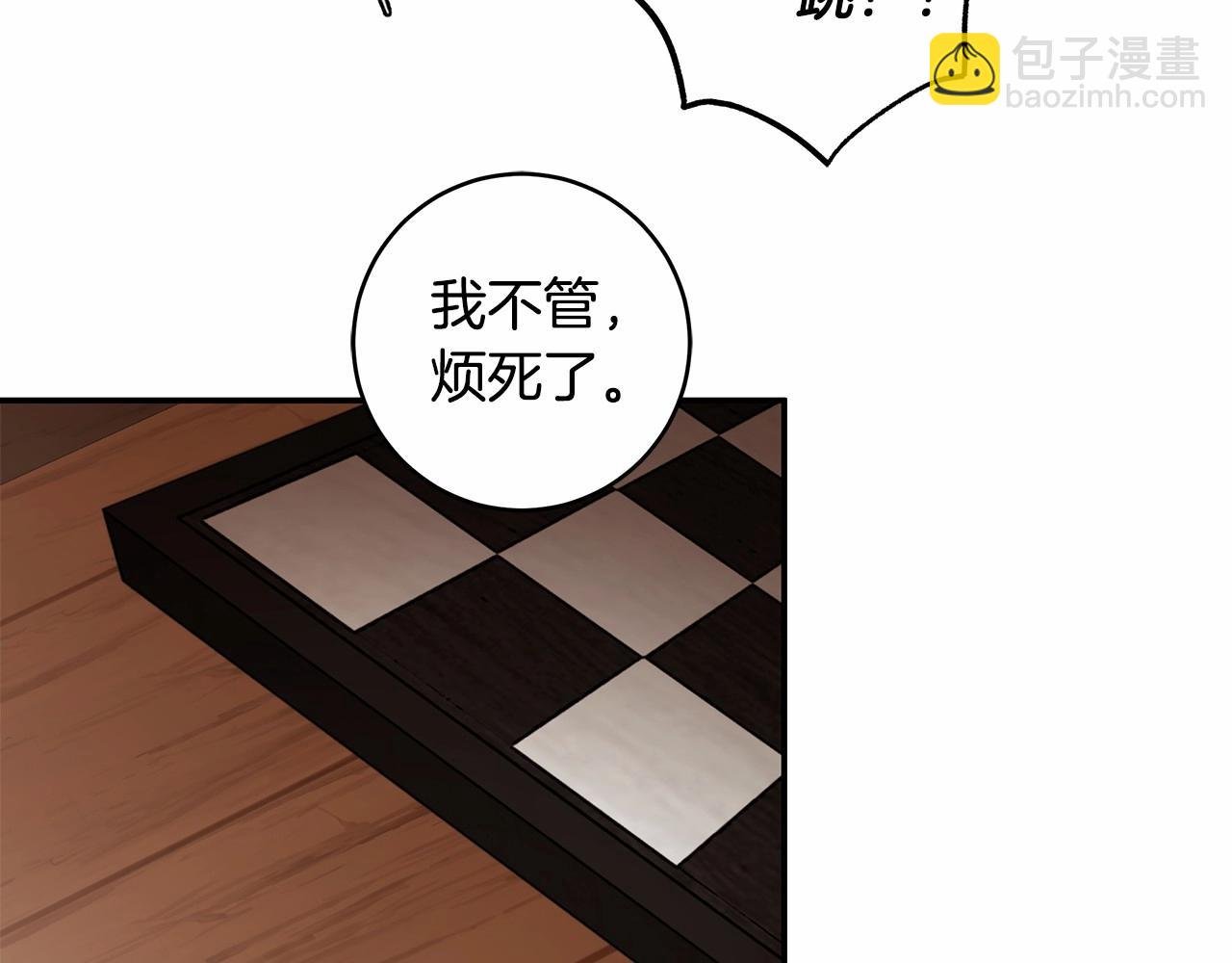 第36话 不再相信