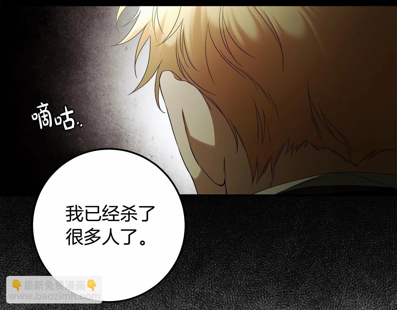 第37话 因为喜欢你
