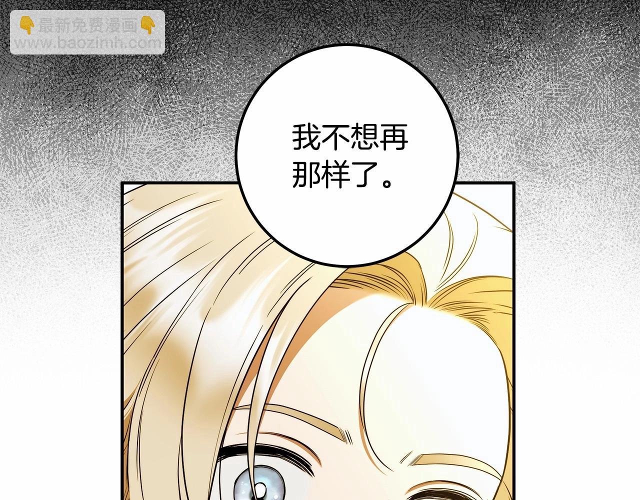 第37话 因为喜欢你