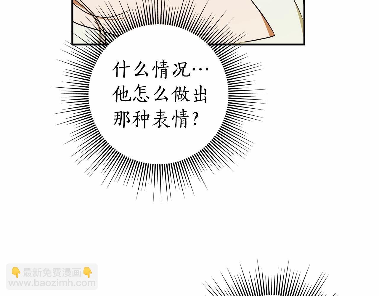 第37话 因为喜欢你