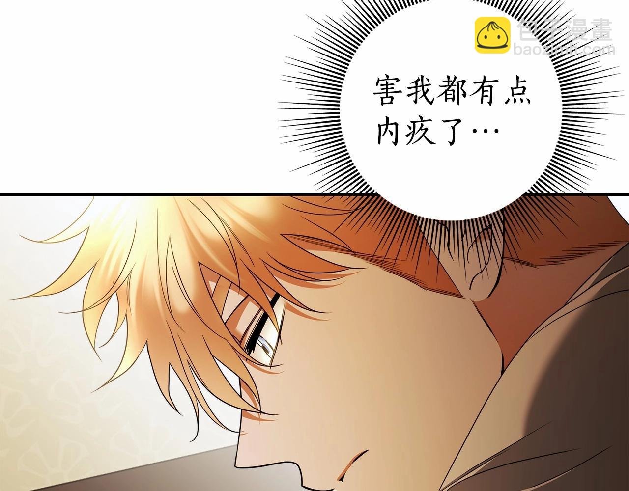 第37话 因为喜欢你