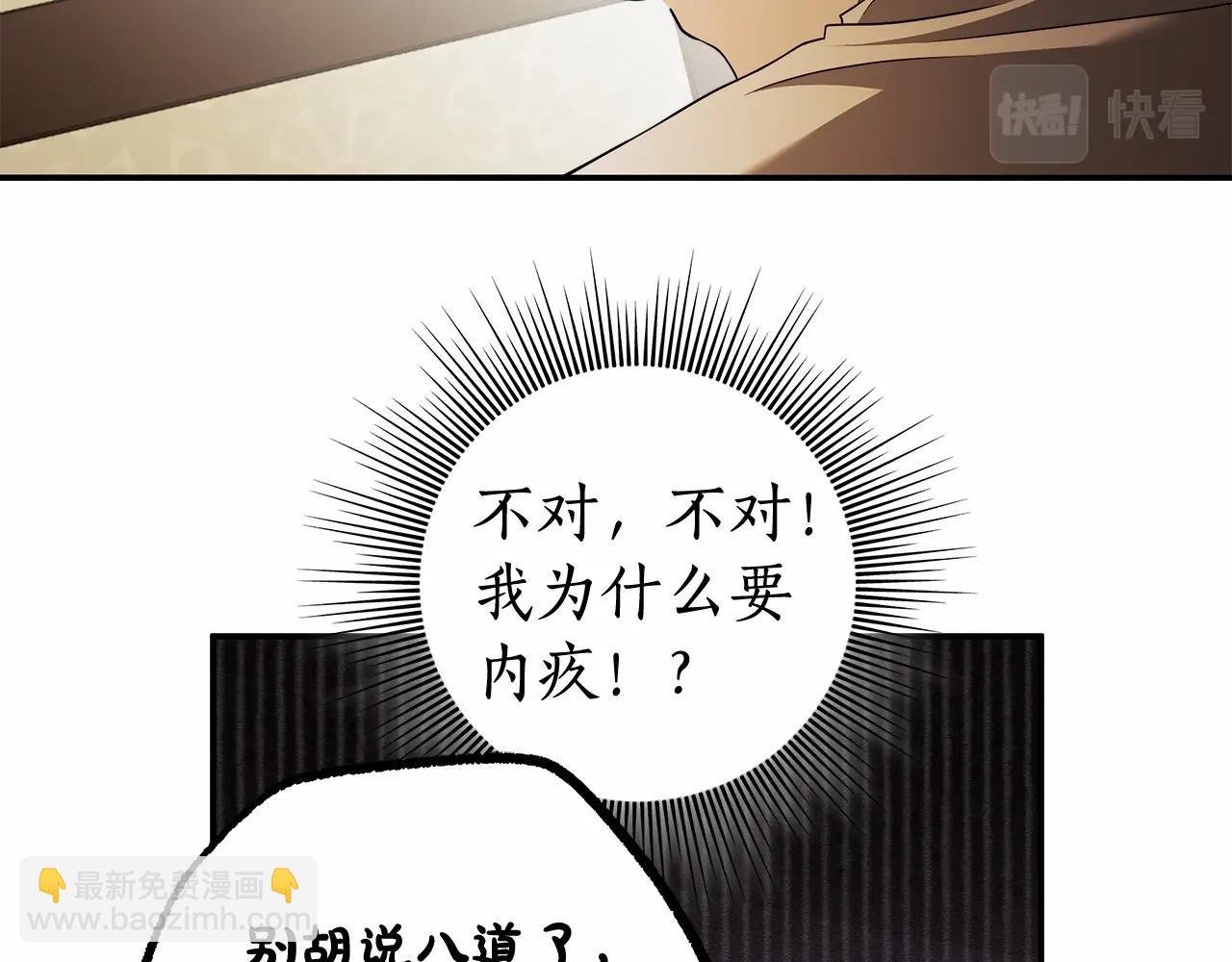 第37话 因为喜欢你