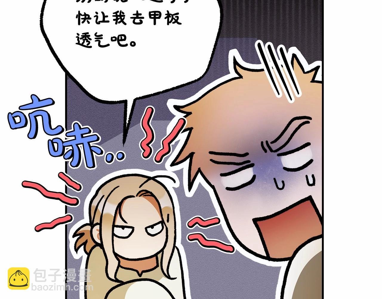 第37话 因为喜欢你