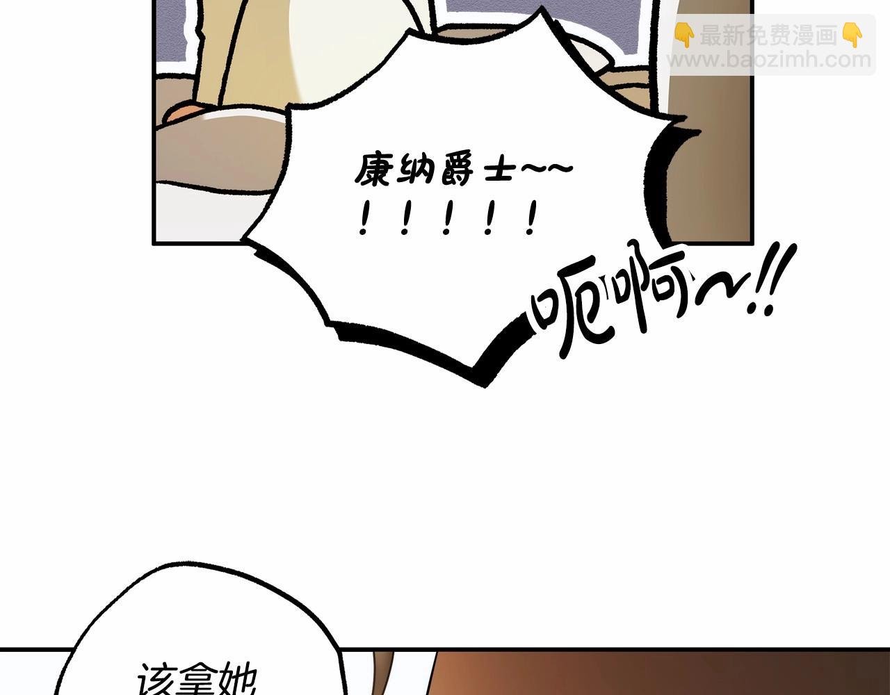 第37话 因为喜欢你
