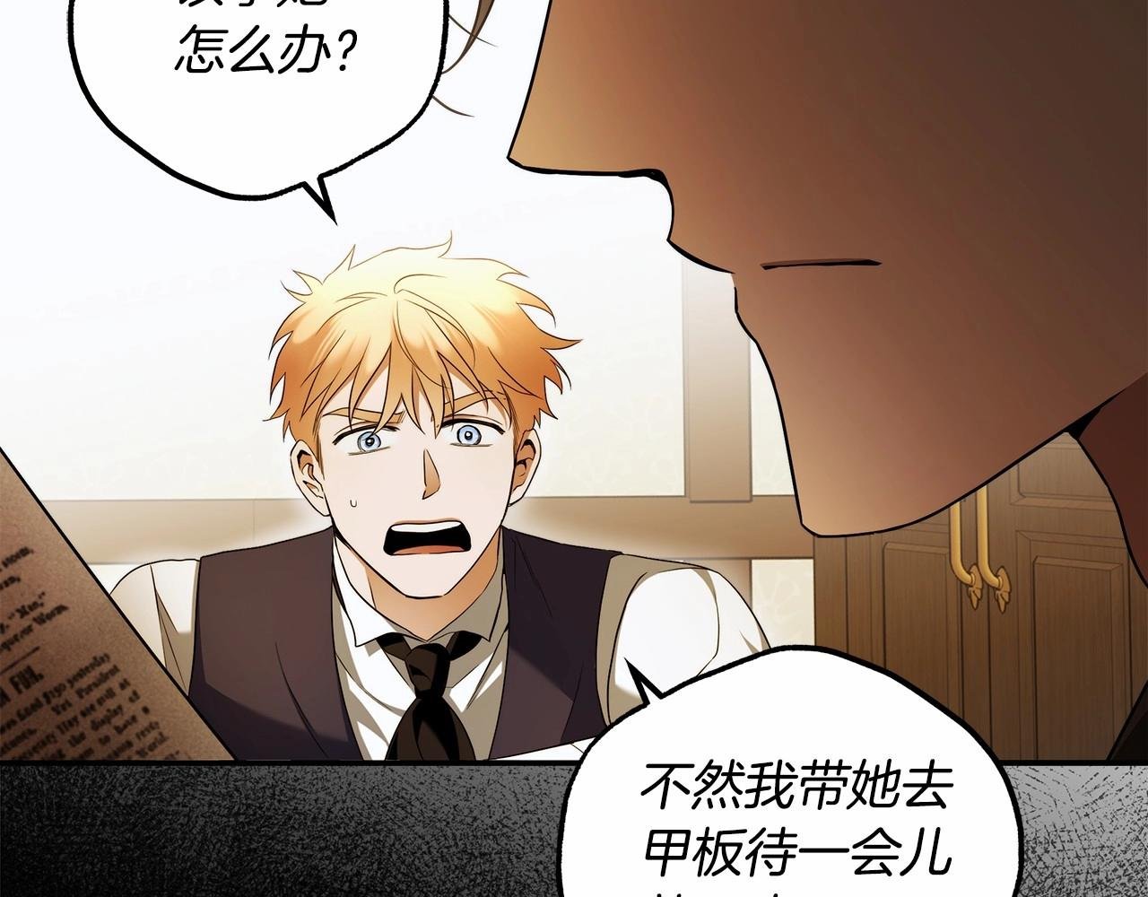 第37话 因为喜欢你