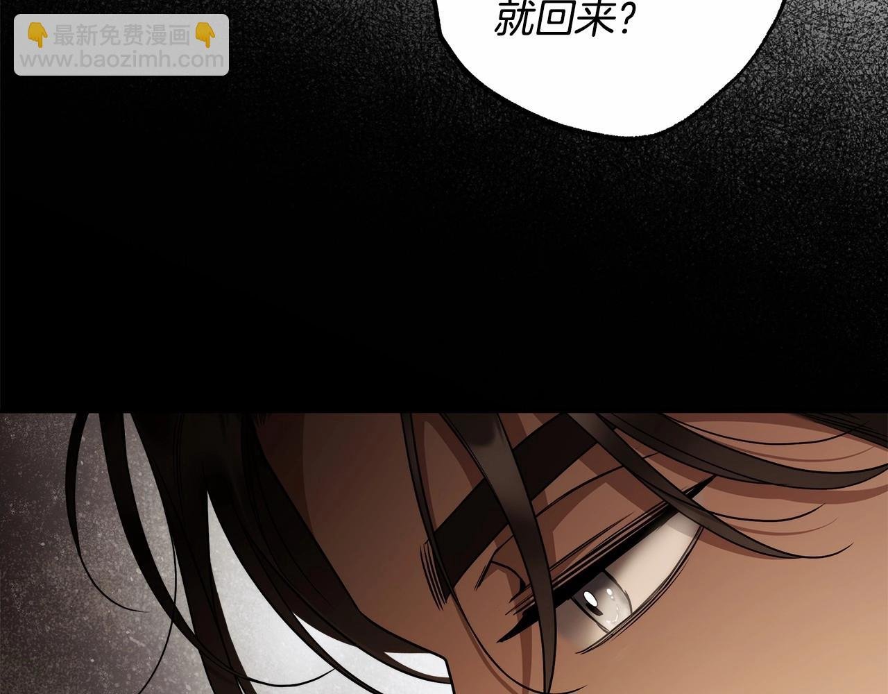 第37话 因为喜欢你