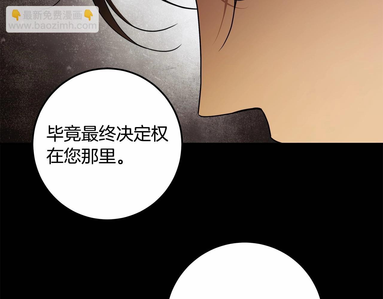 第37话 因为喜欢你