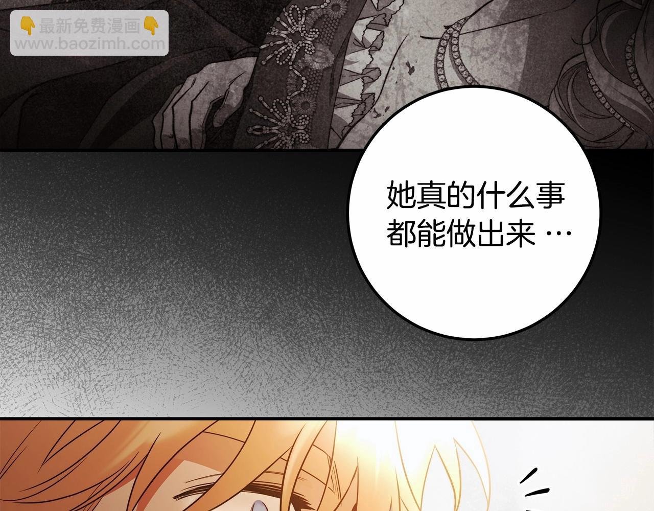 第37话 因为喜欢你