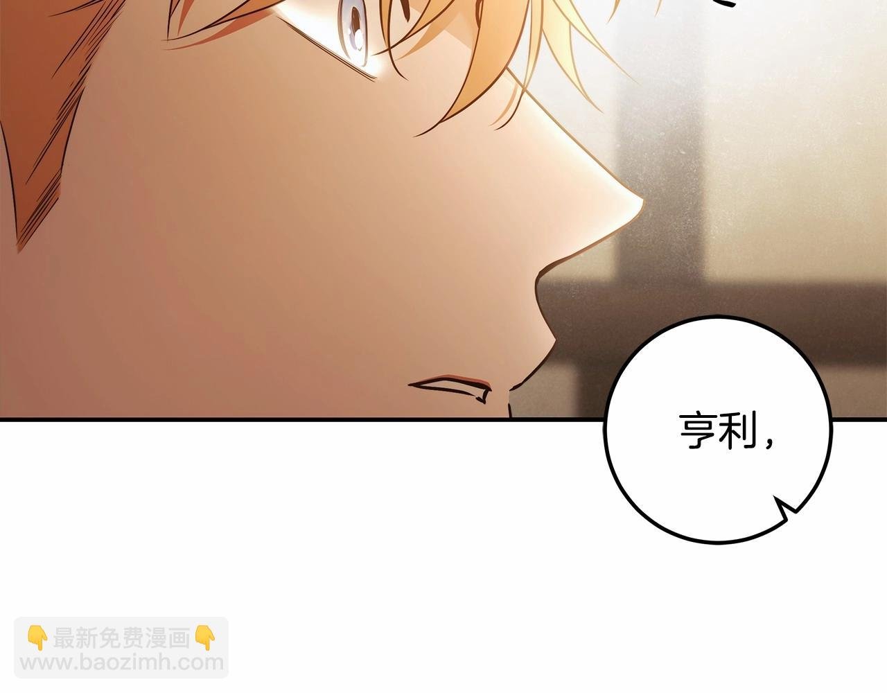 第37话 因为喜欢你
