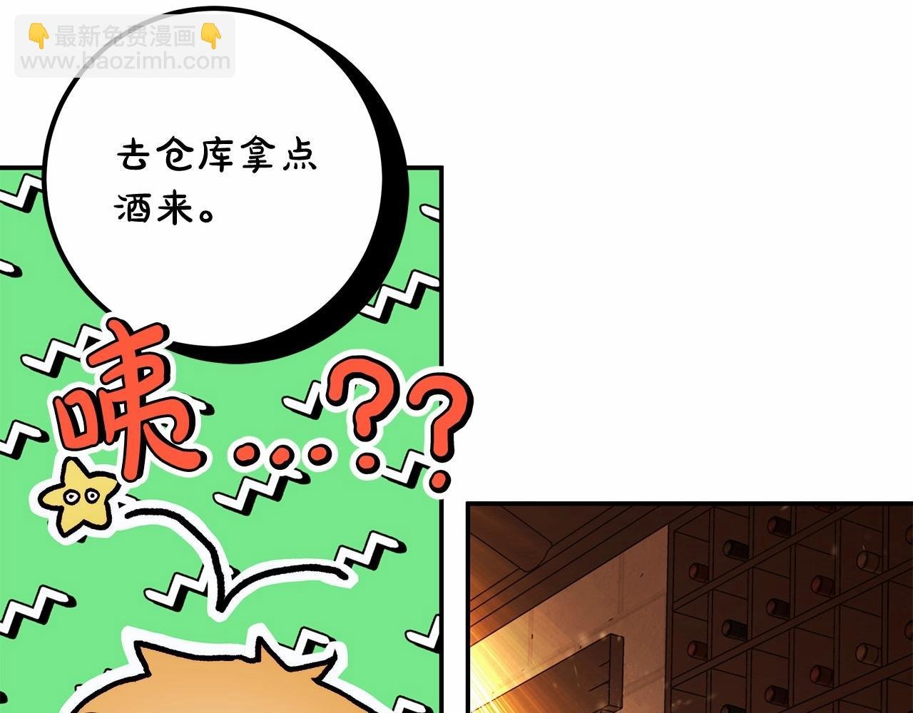 第37话 因为喜欢你