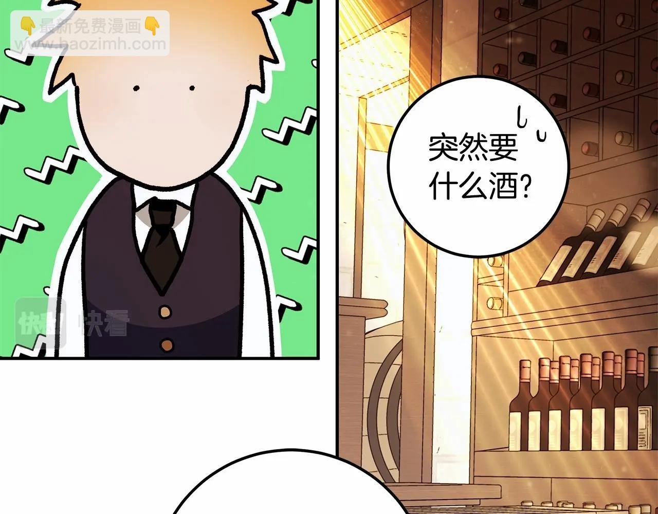 第37话 因为喜欢你