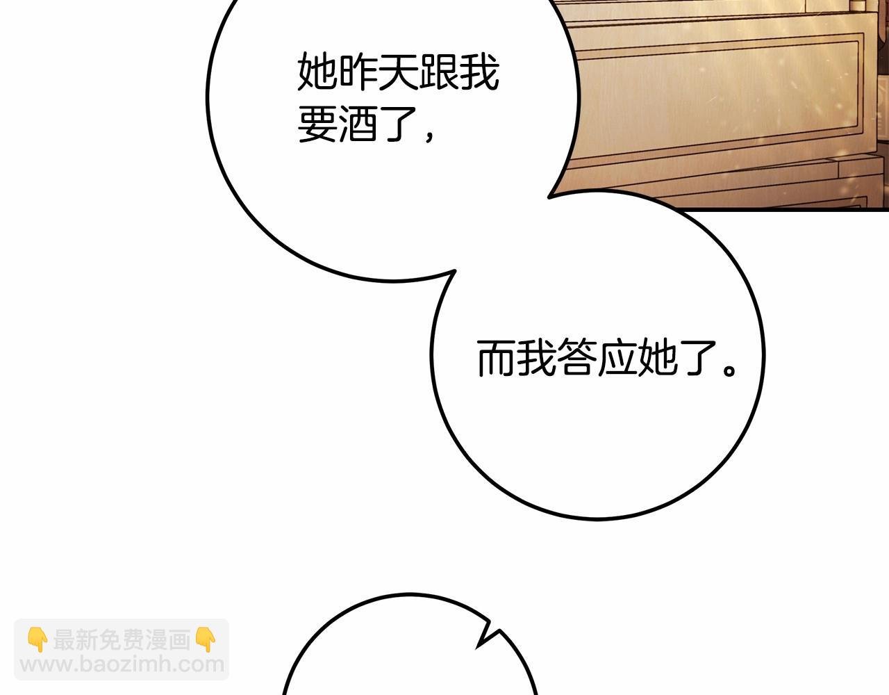 第37话 因为喜欢你