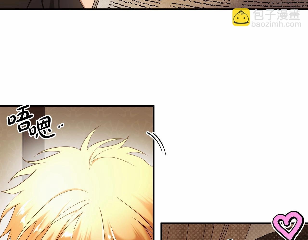 第37话 因为喜欢你