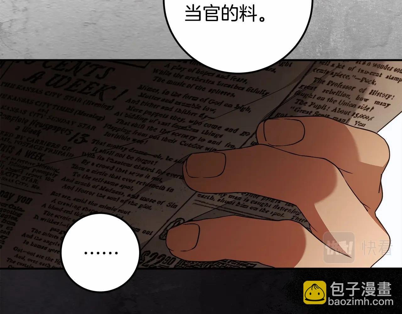 第37话 因为喜欢你