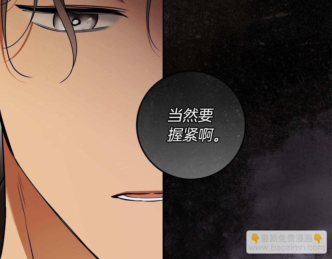 第37话 因为喜欢你