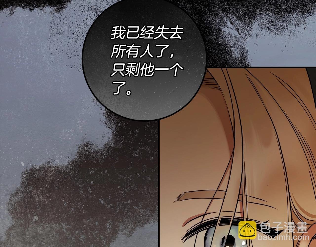 第37话 因为喜欢你