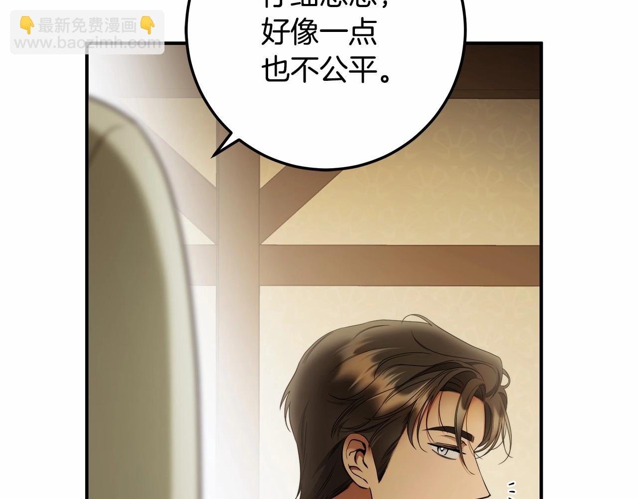 第37话 因为喜欢你