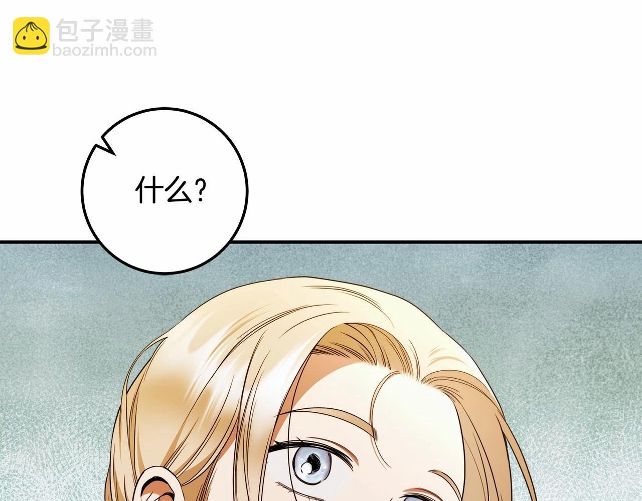 第37话 因为喜欢你