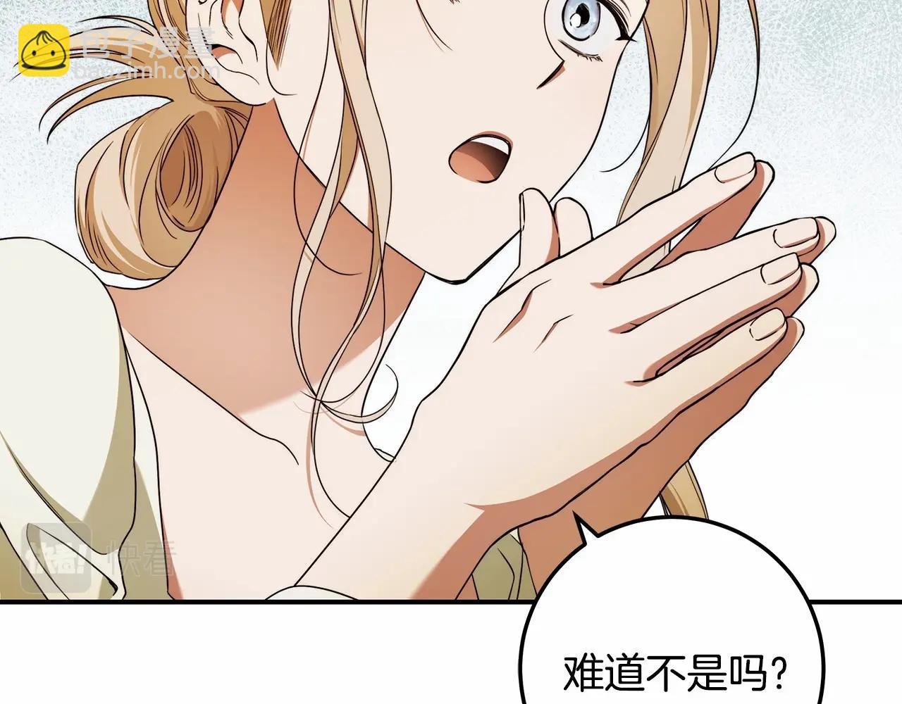 第37话 因为喜欢你