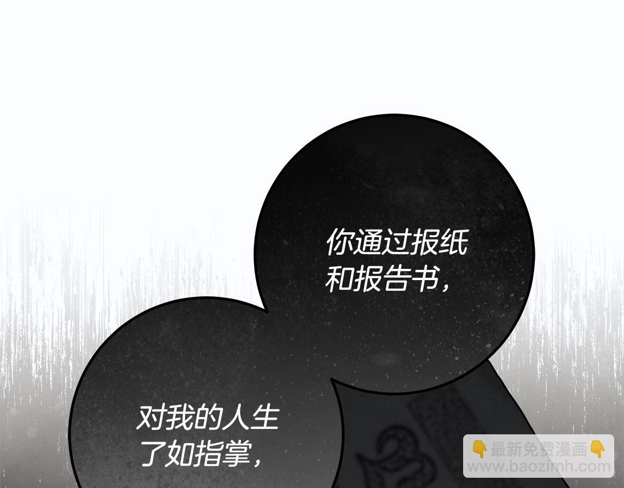 第37话 因为喜欢你