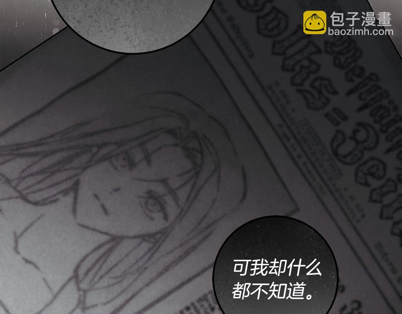 第37话 因为喜欢你