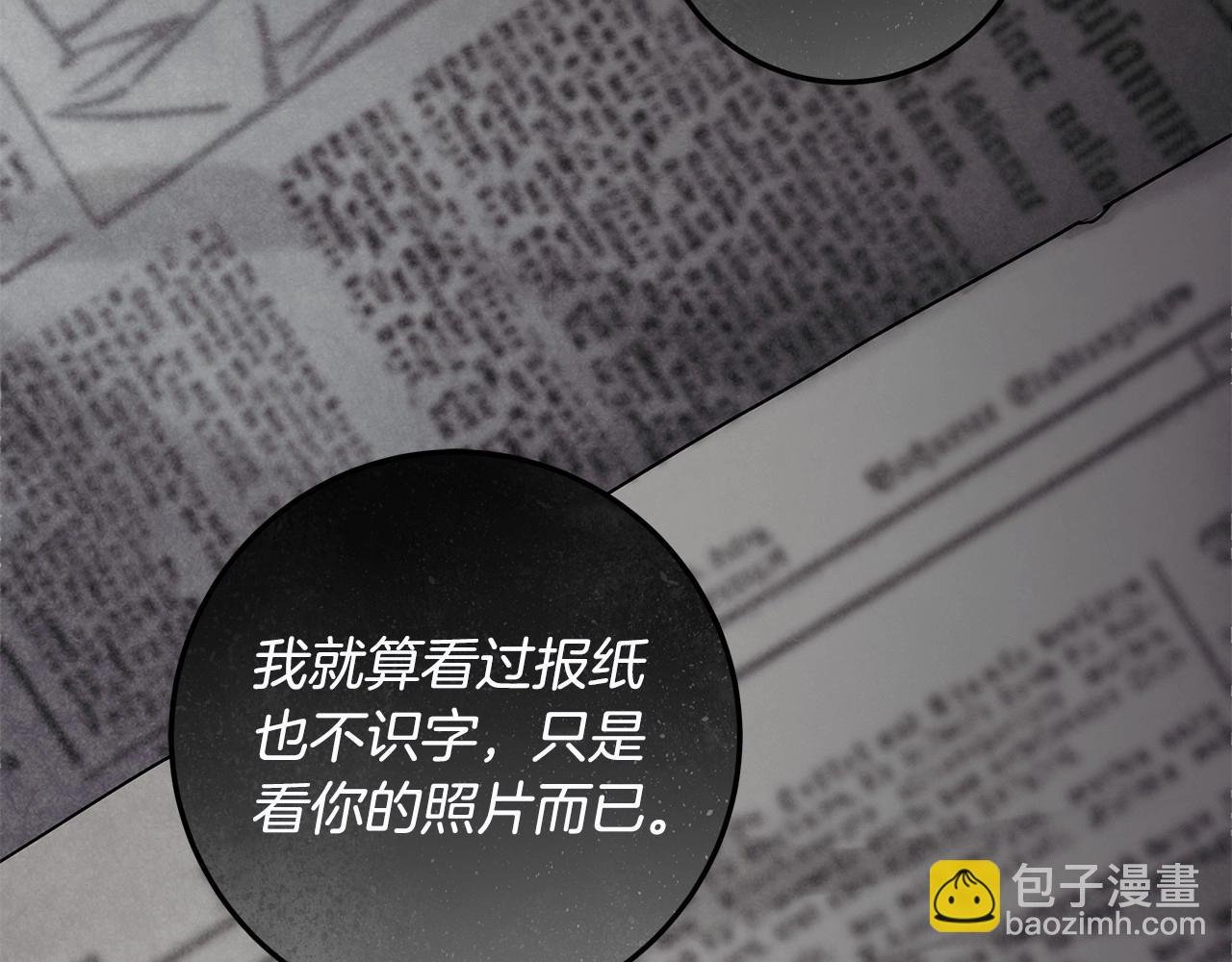 第37话 因为喜欢你