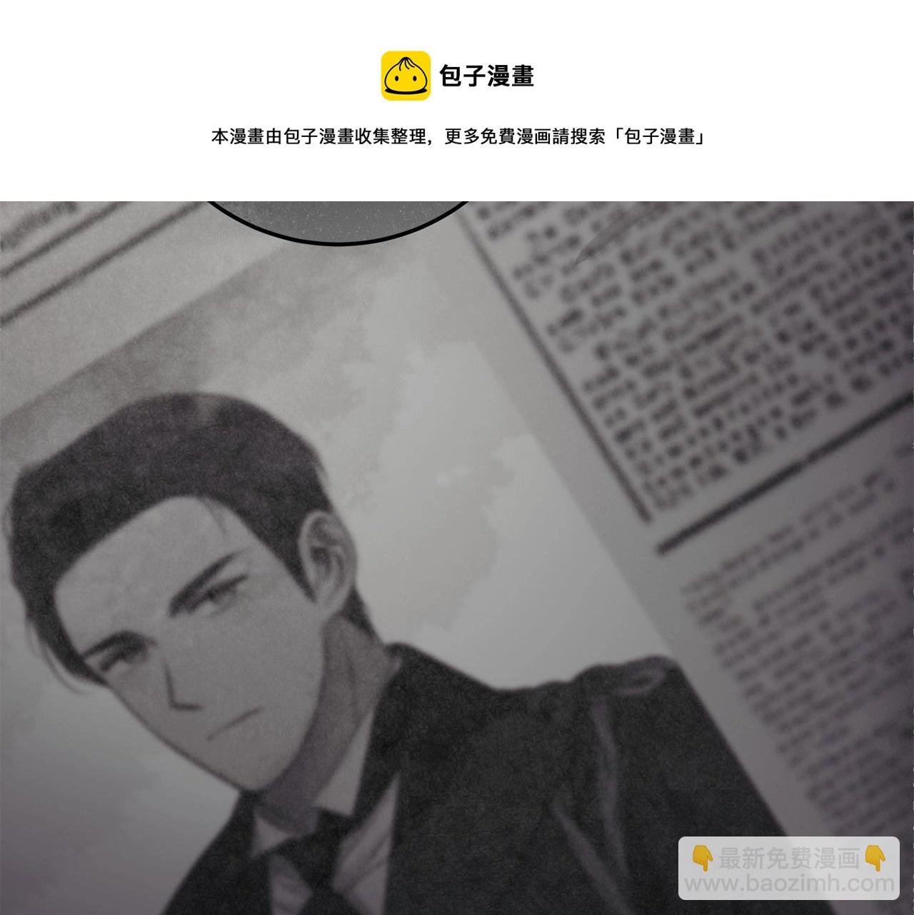 第37话 因为喜欢你