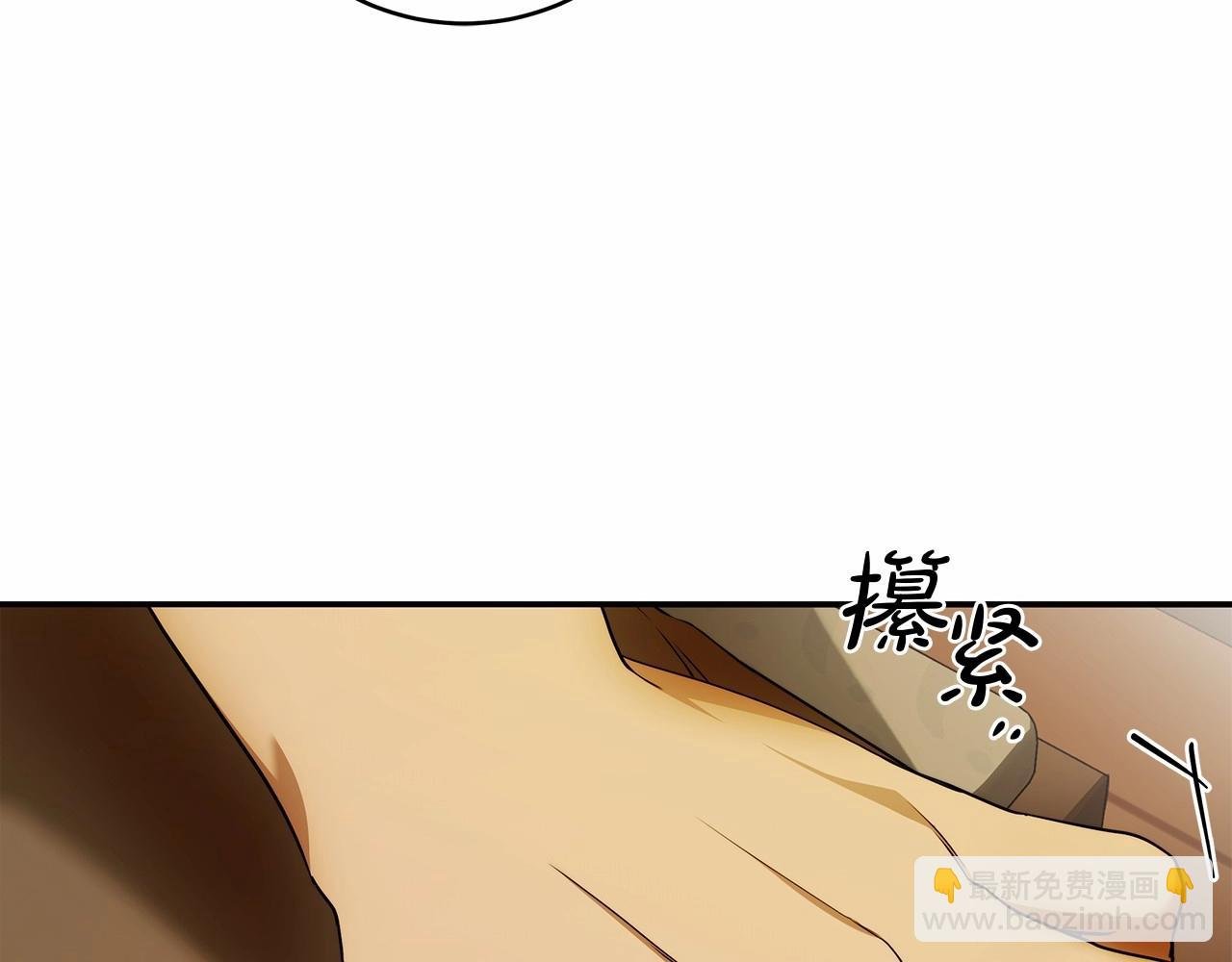 第38话 撩拨