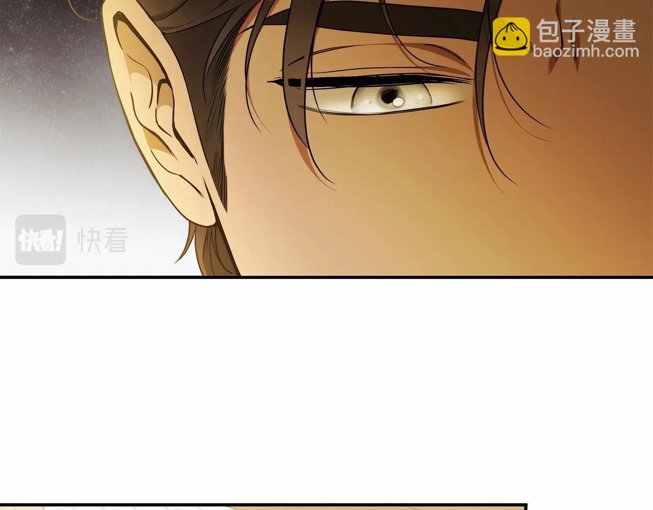 第38话 撩拨