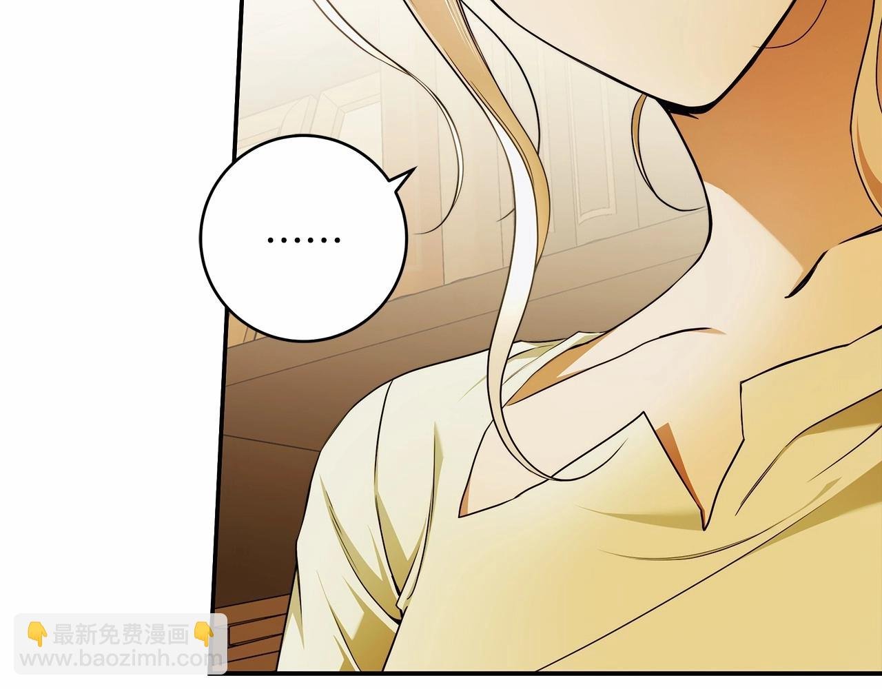 第38话 撩拨