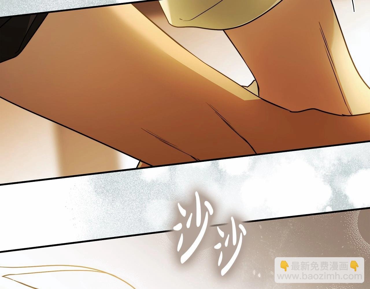 第38话 撩拨