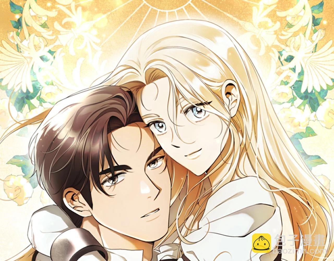 第38话 撩拨