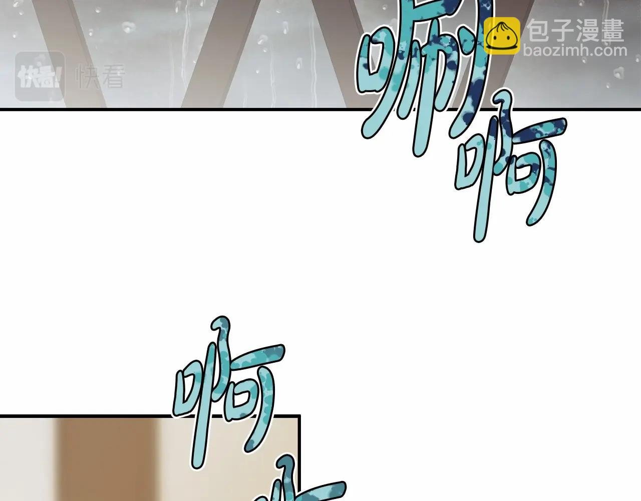 第38话 撩拨
