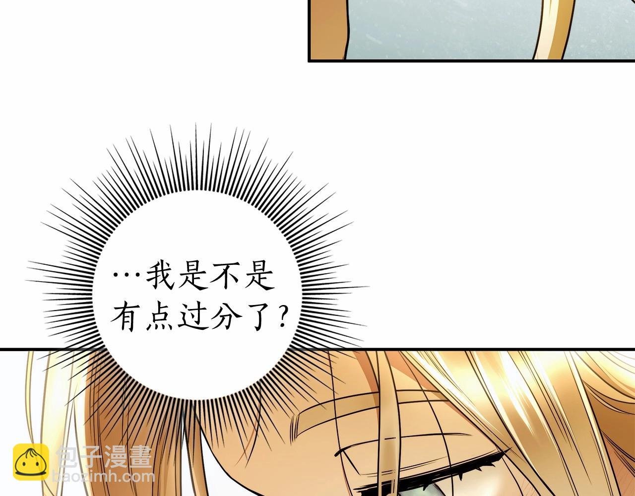 第38话 撩拨