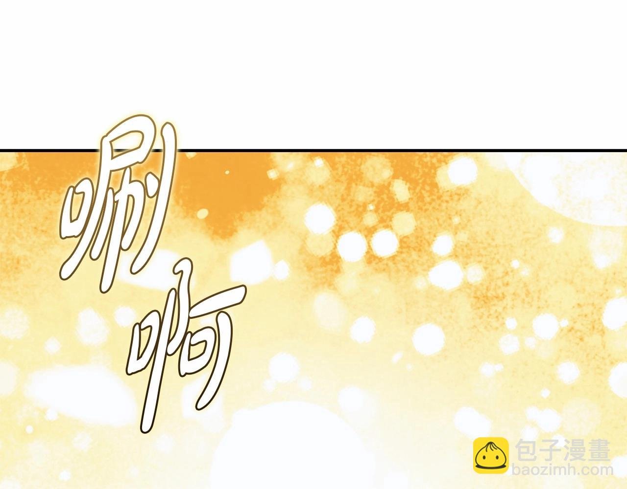 第38话 撩拨