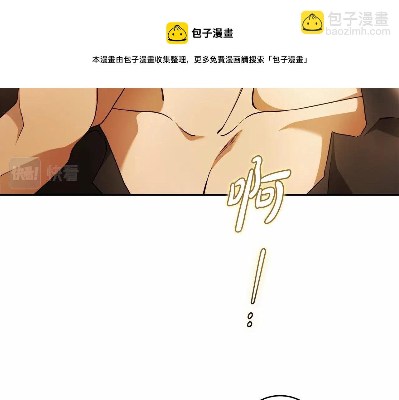 第38话 撩拨