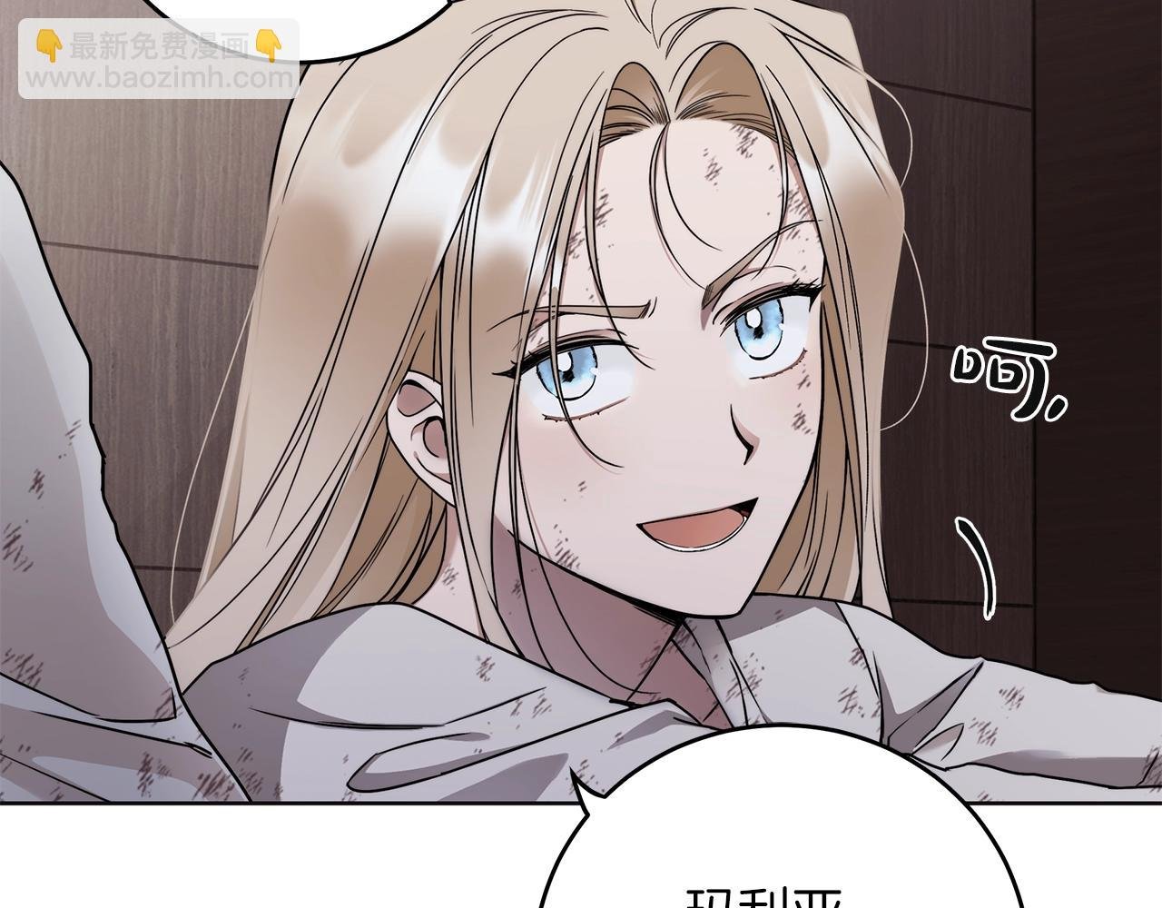 第3话 囚犯们的“英雄”