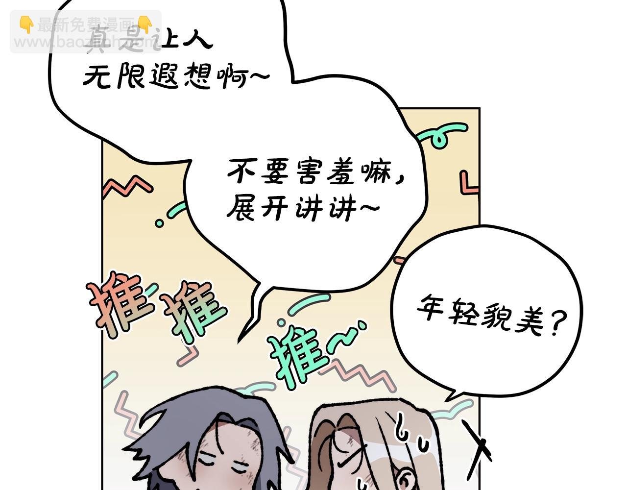 第3话 囚犯们的“英雄”