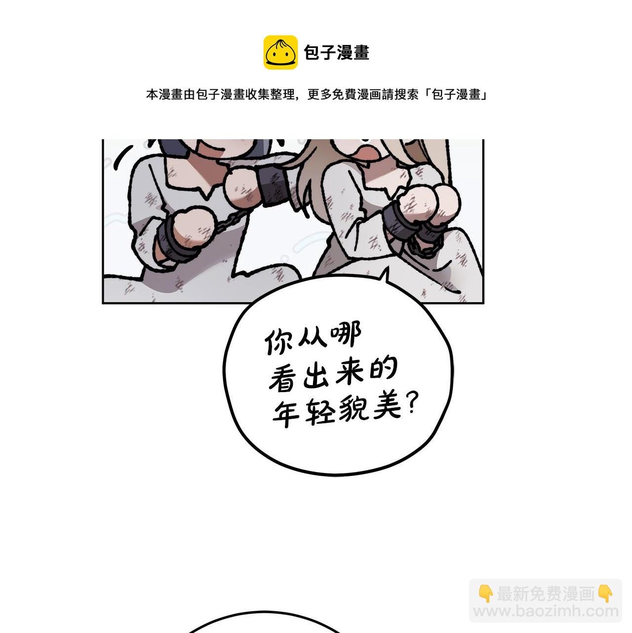 第3话 囚犯们的“英雄”