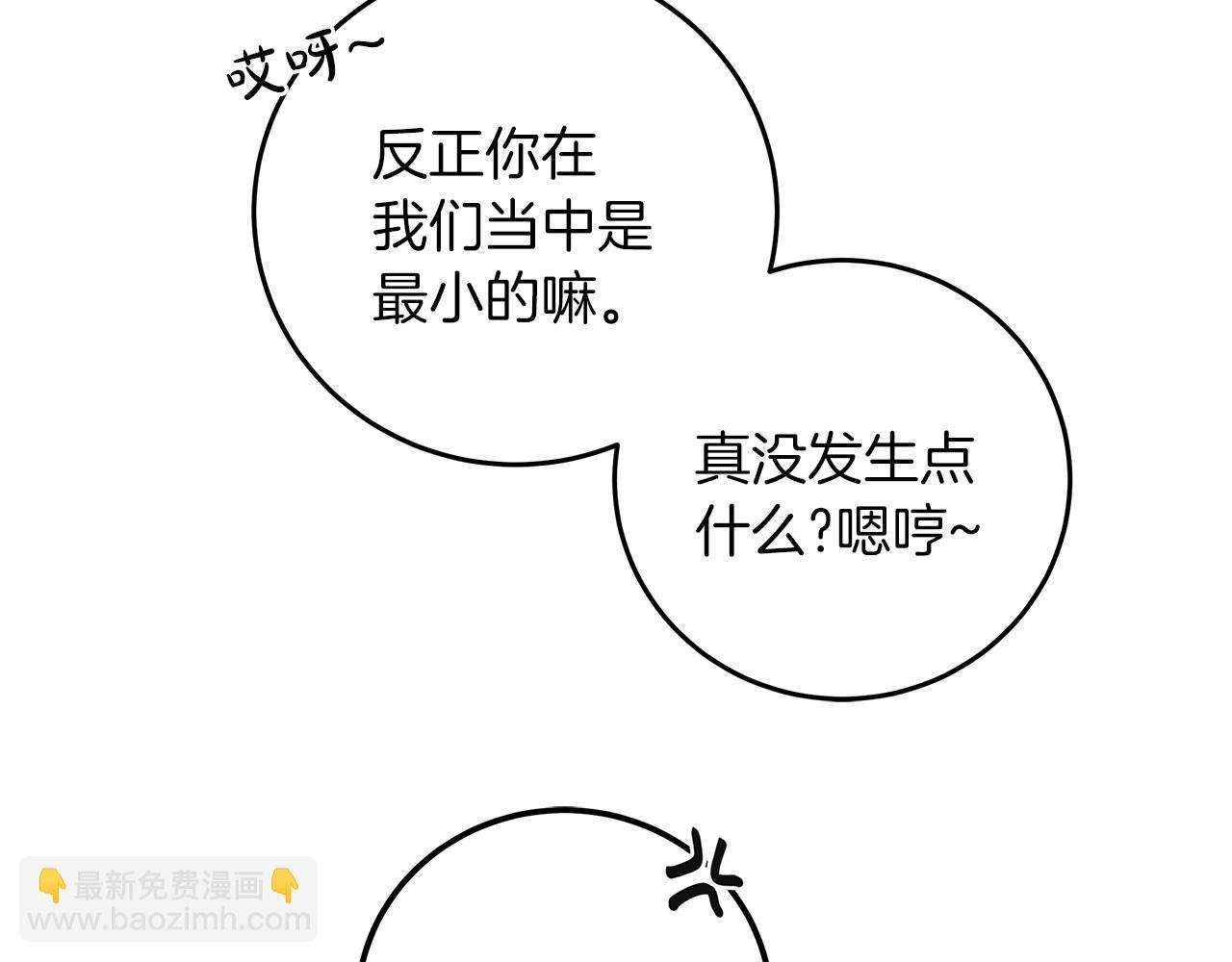 第3话 囚犯们的“英雄”