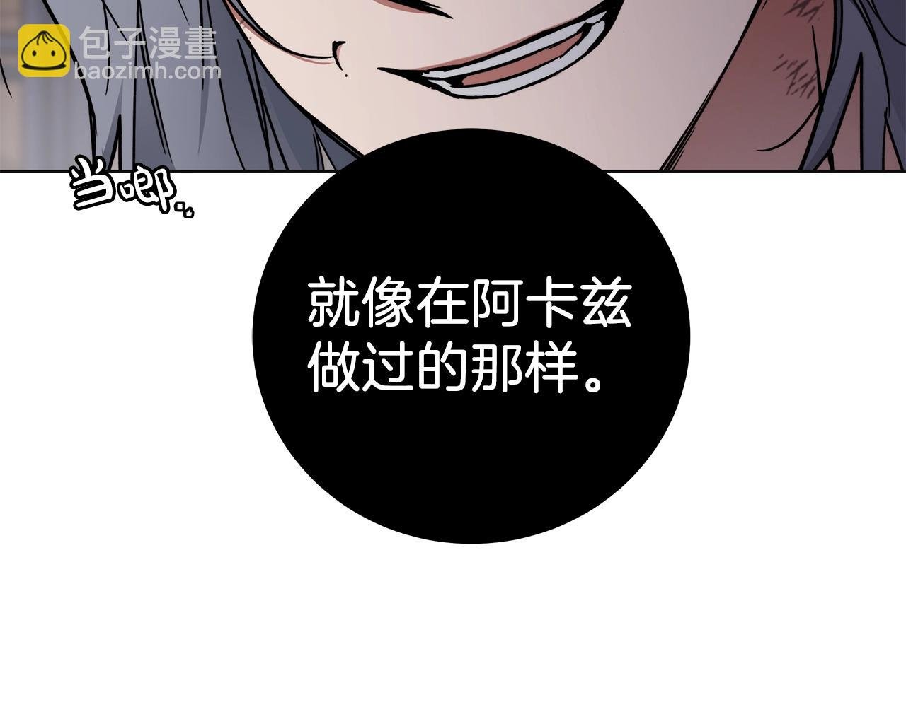 第3话 囚犯们的“英雄”
