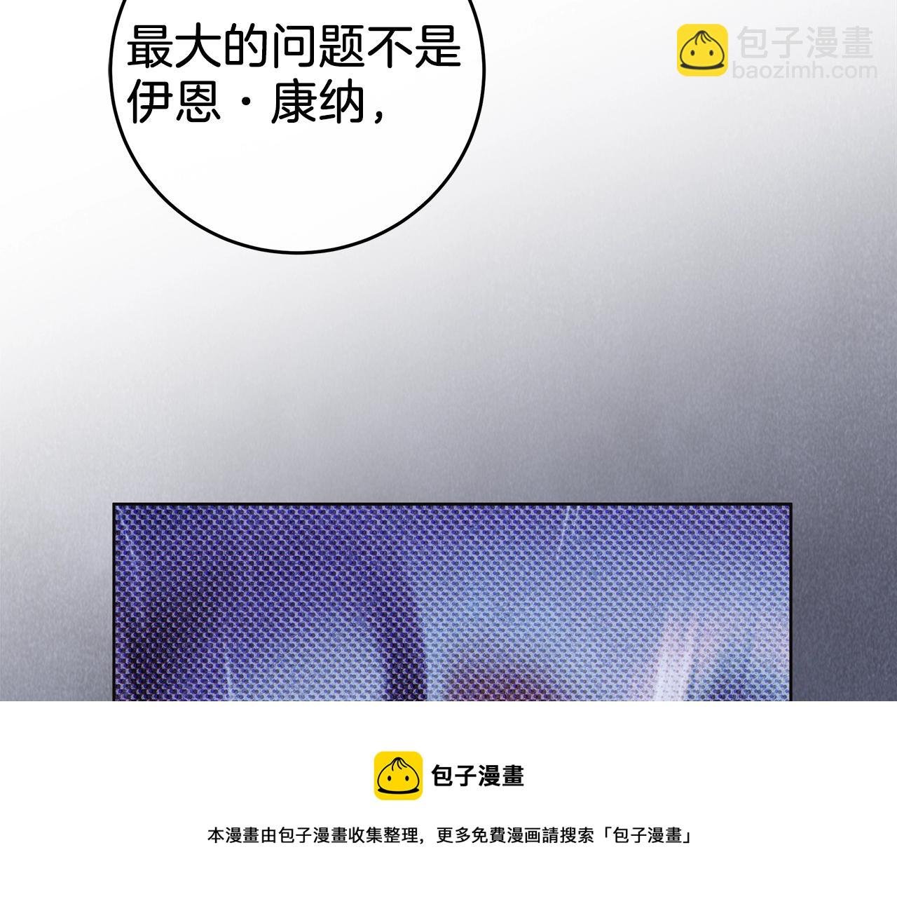 第3话 囚犯们的“英雄”